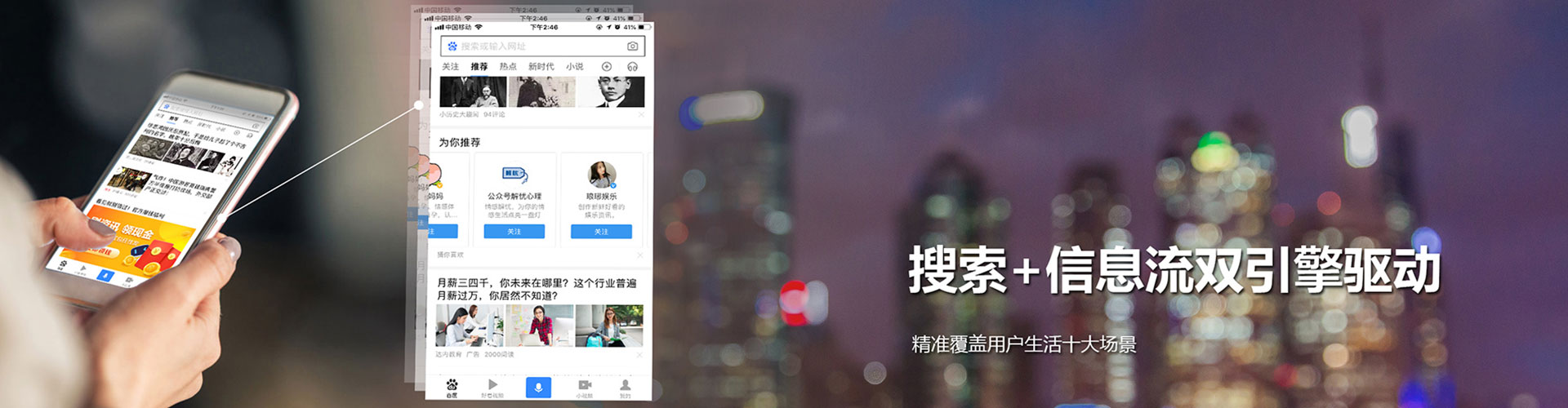 梅州小红书信息流